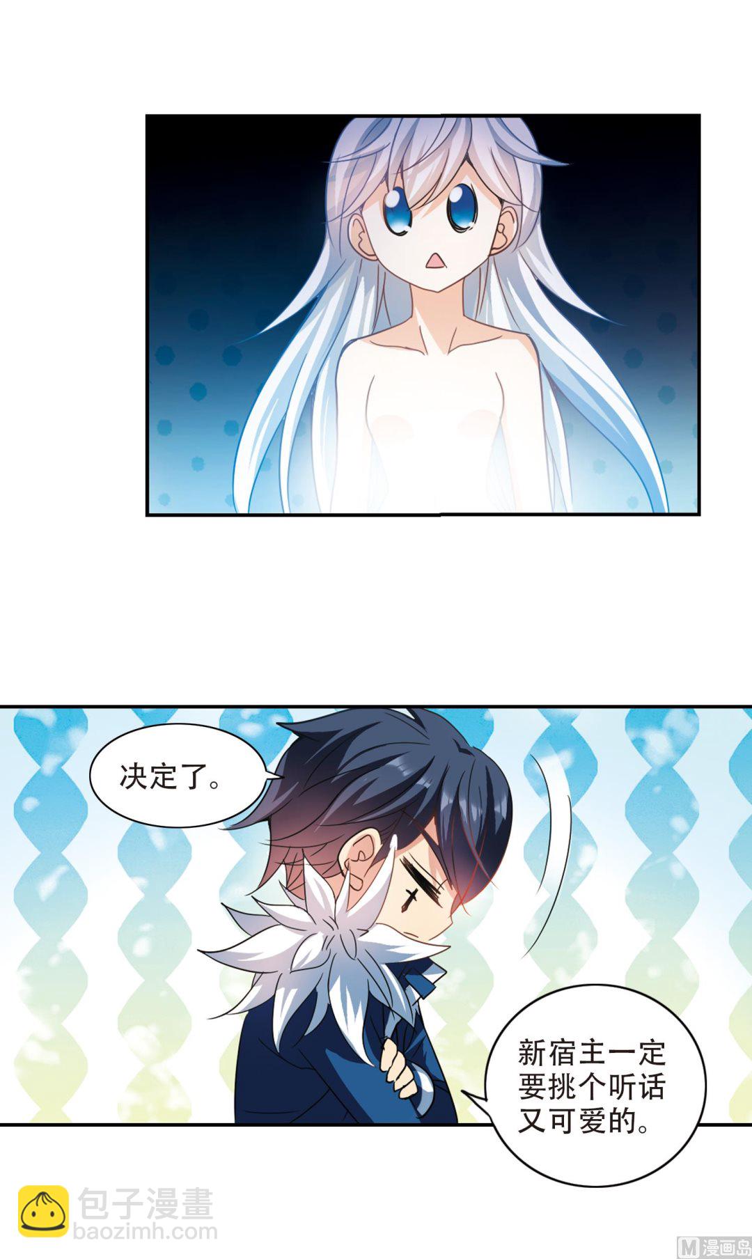 第241话-第241话