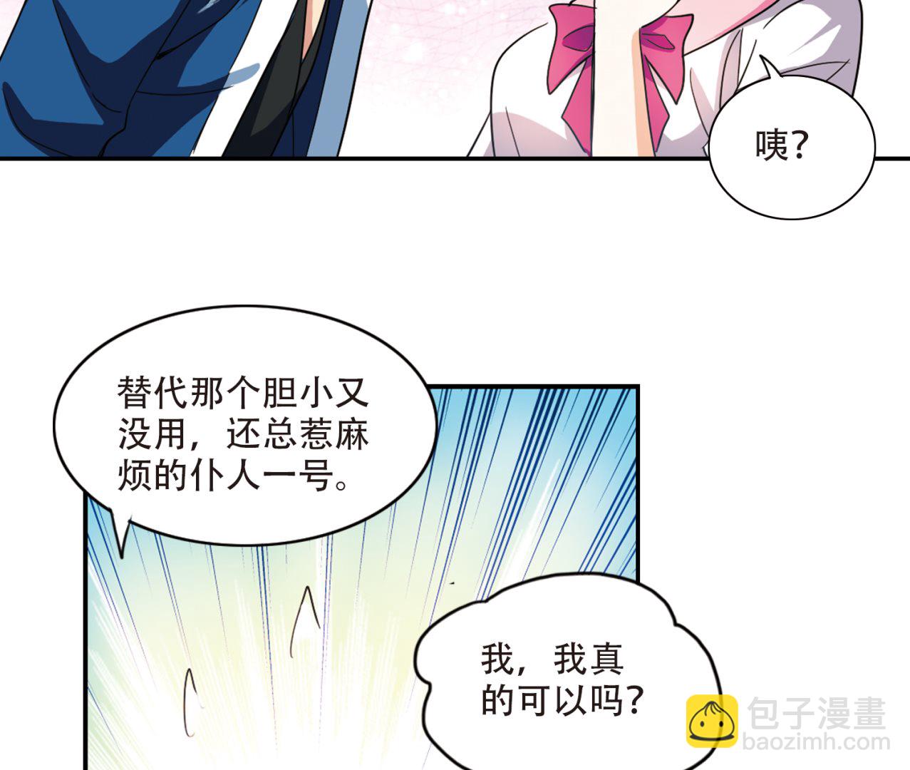 第241话-第241话