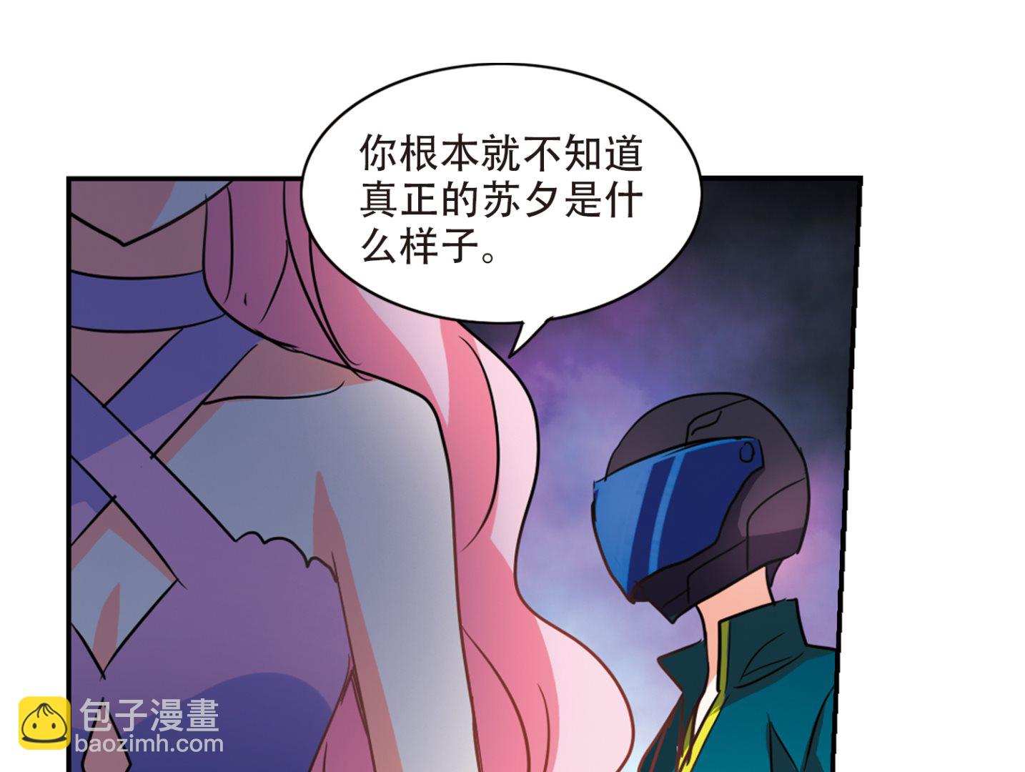 第241话-第241话