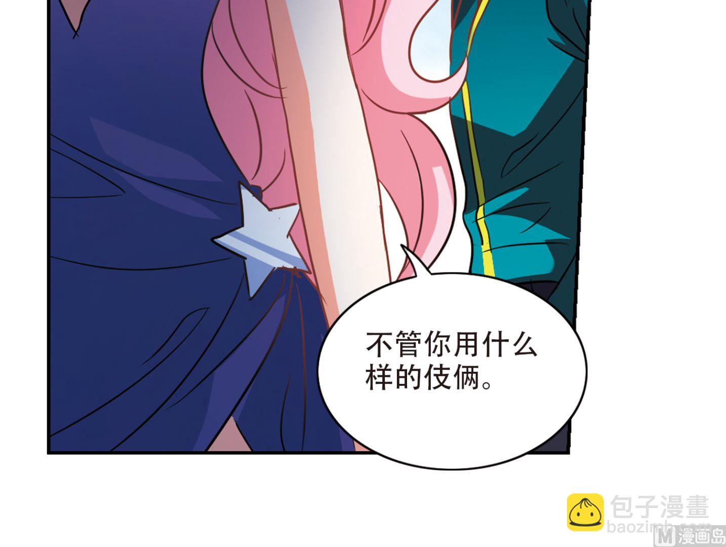 第241话-第241话