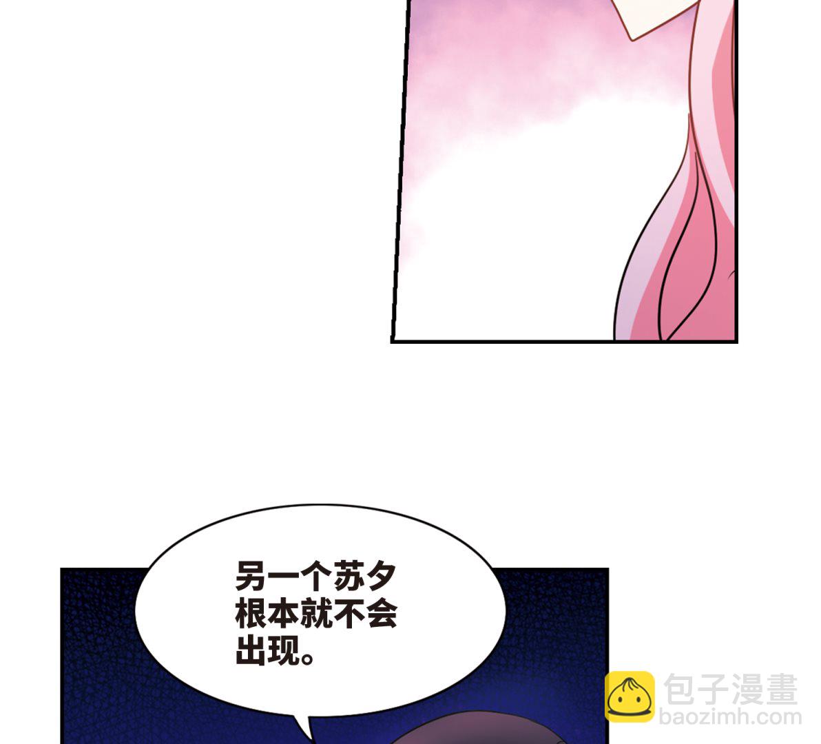 第241话-第241话