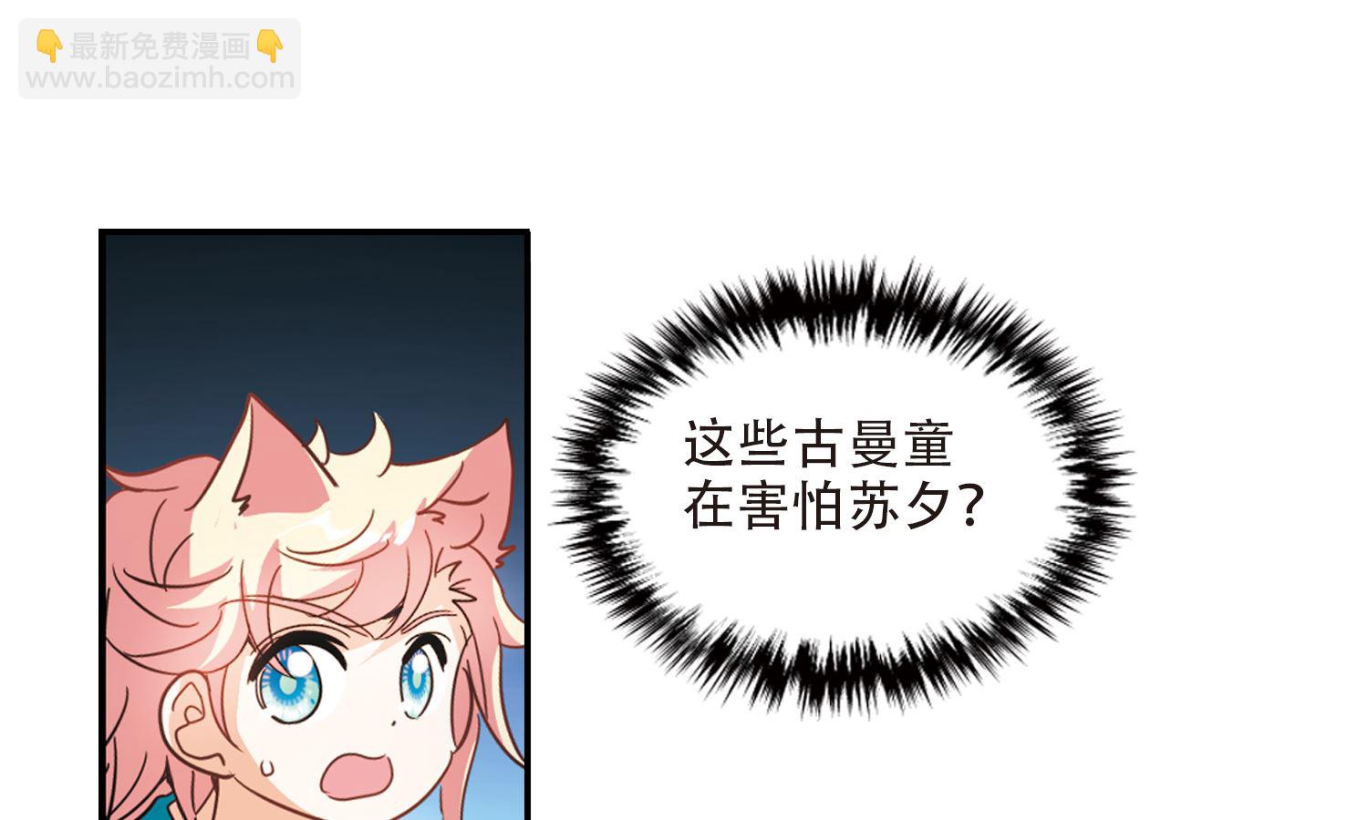 第243话-第243话