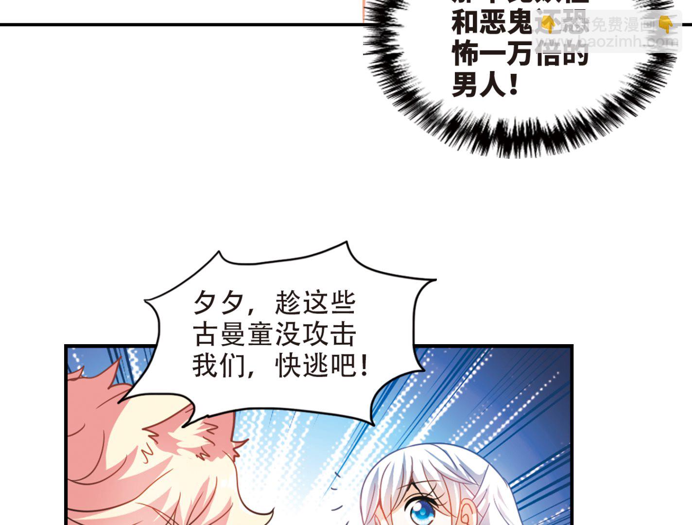 第243话-第243话