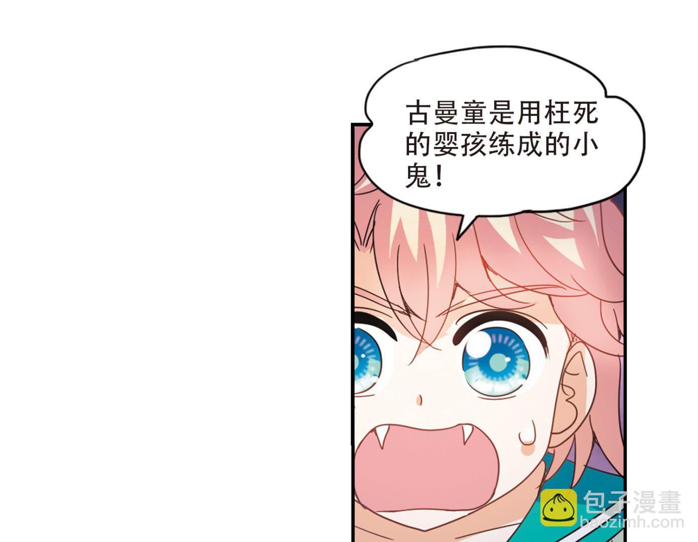 第243话-第243话