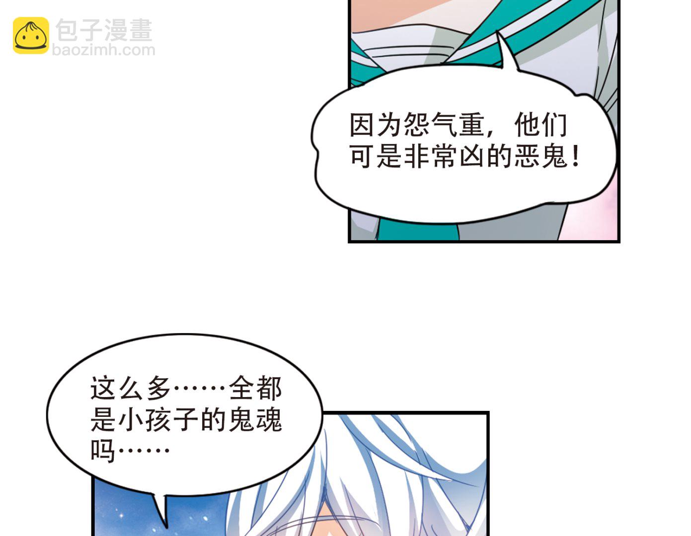 第243话-第243话