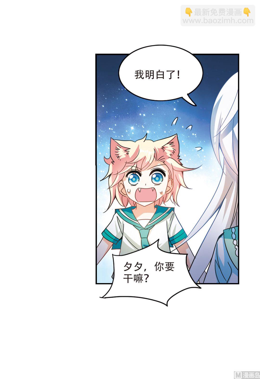 第243话-第243话