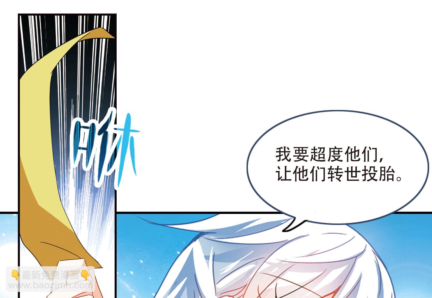 第243话-第243话
