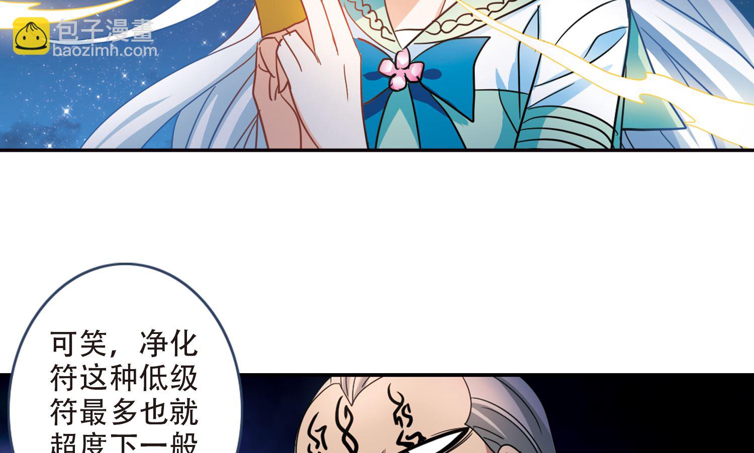 第243话-第243话
