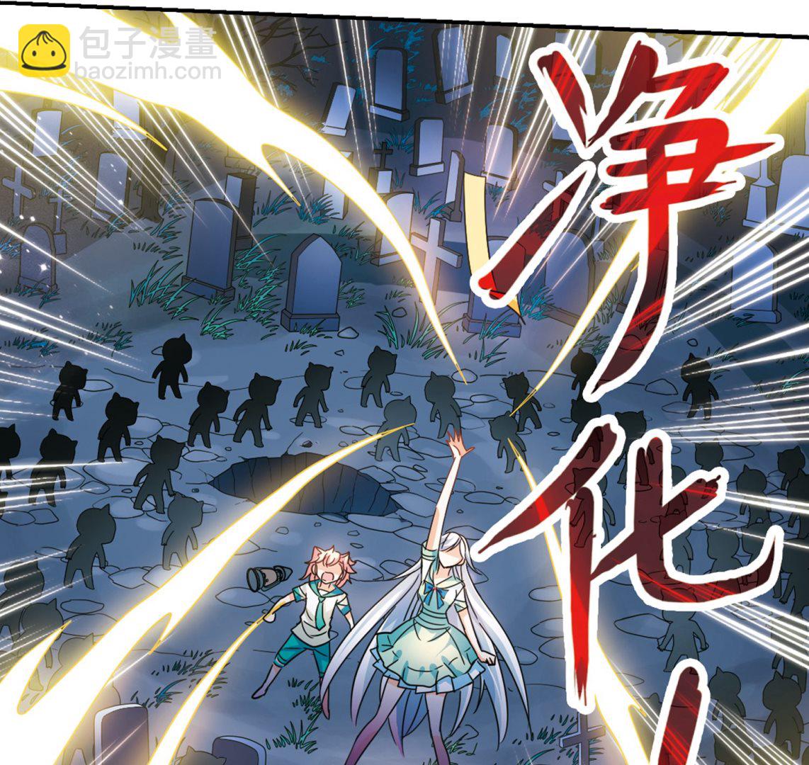 第243话-第243话