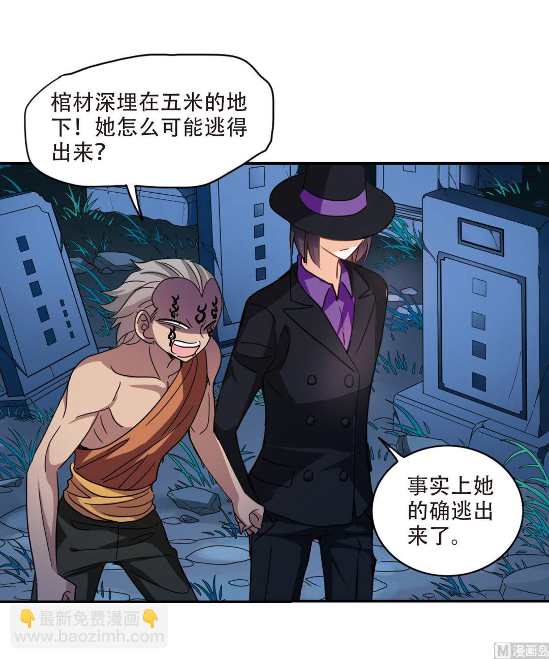第243话-第243话