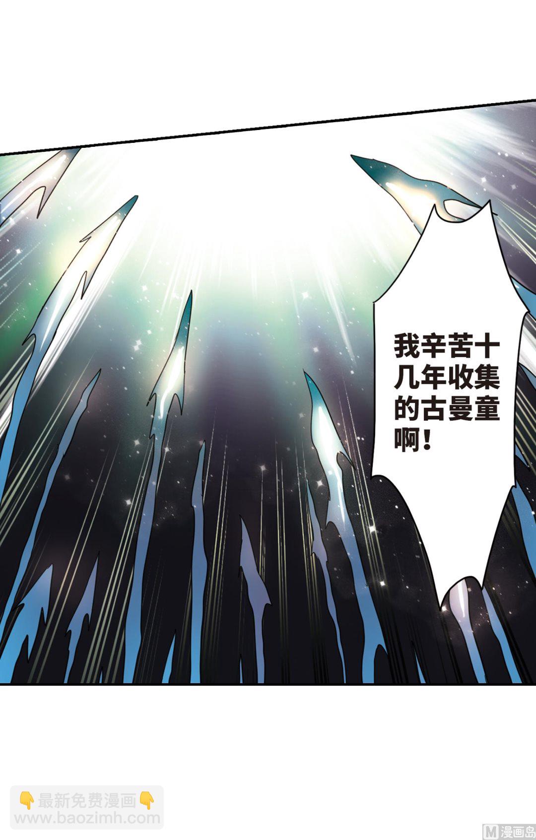 第243话-第243话