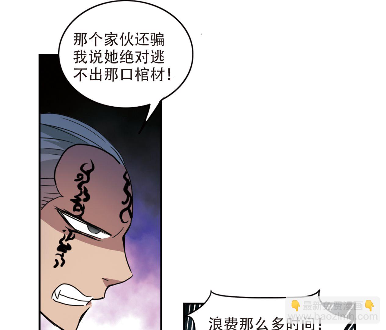 第243话-第243话