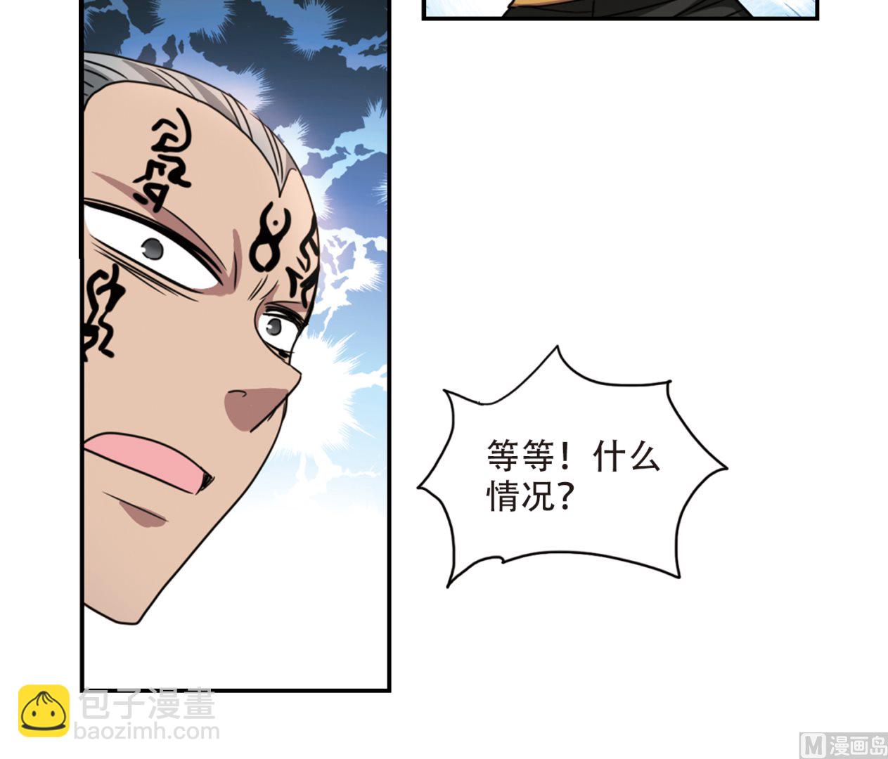 第243话-第243话