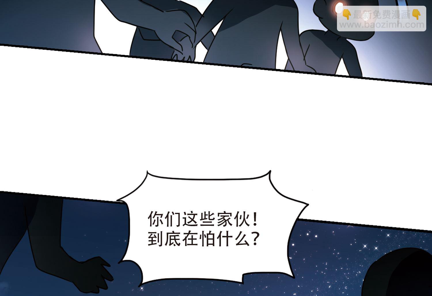 第243话-第243话