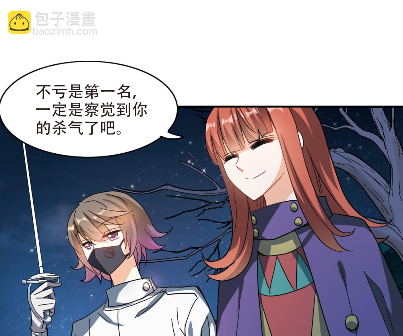 第245话-第245话