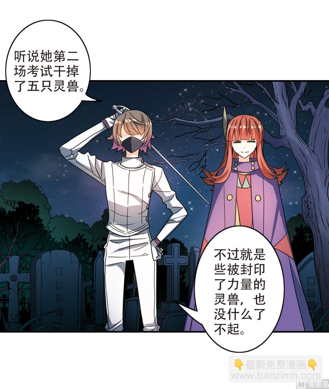 第245话-第245话