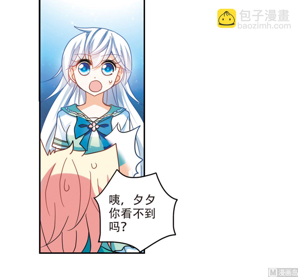 第245话-第245话