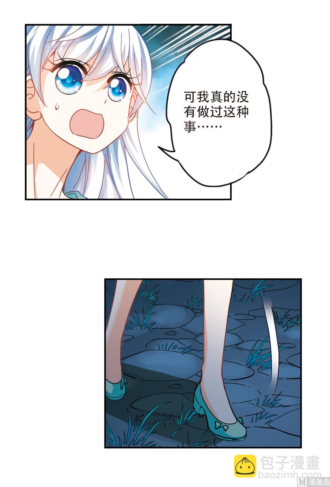 第245话-第245话