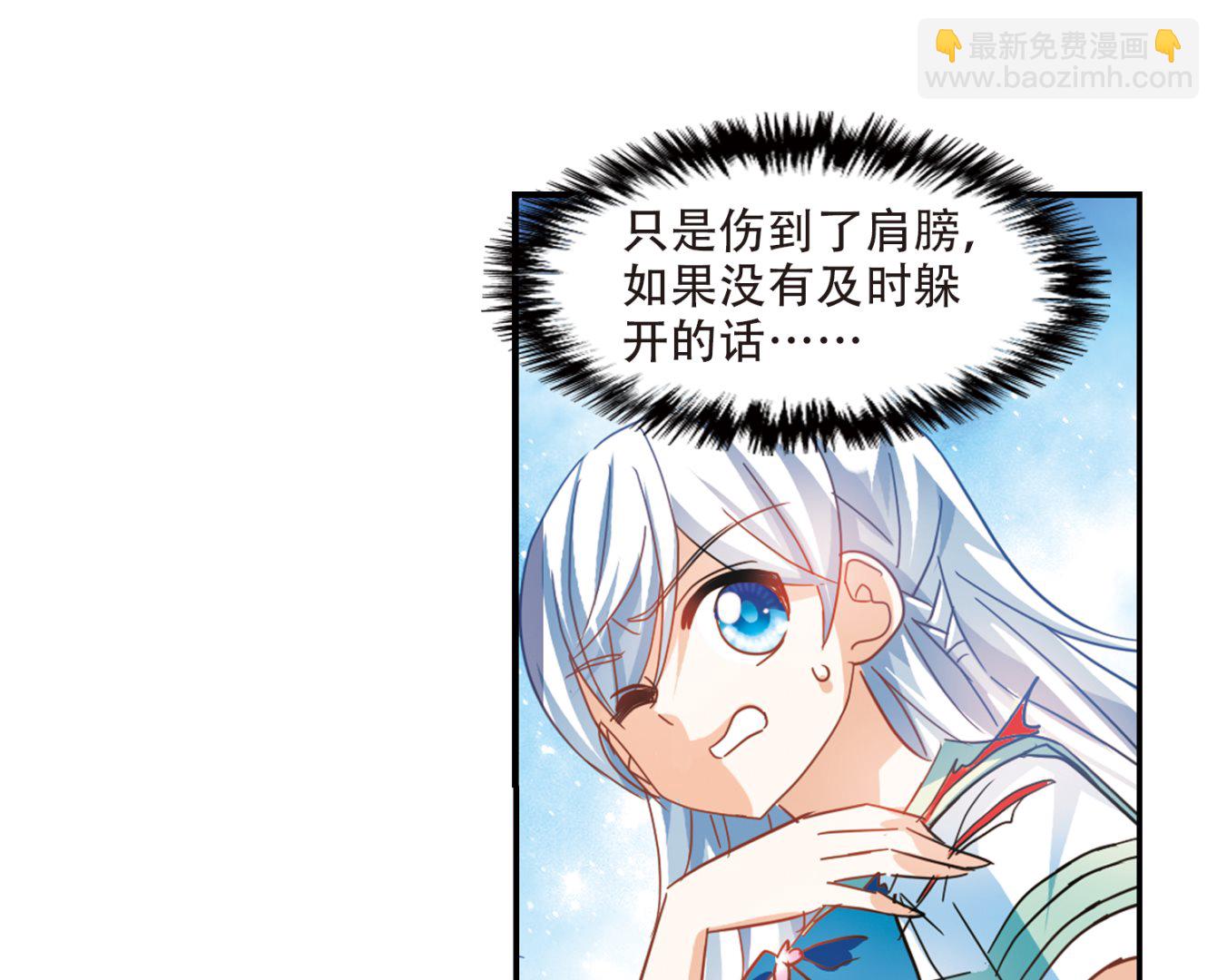第247话-第247话