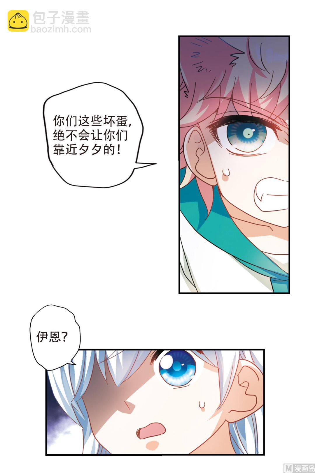 第247话-第247话