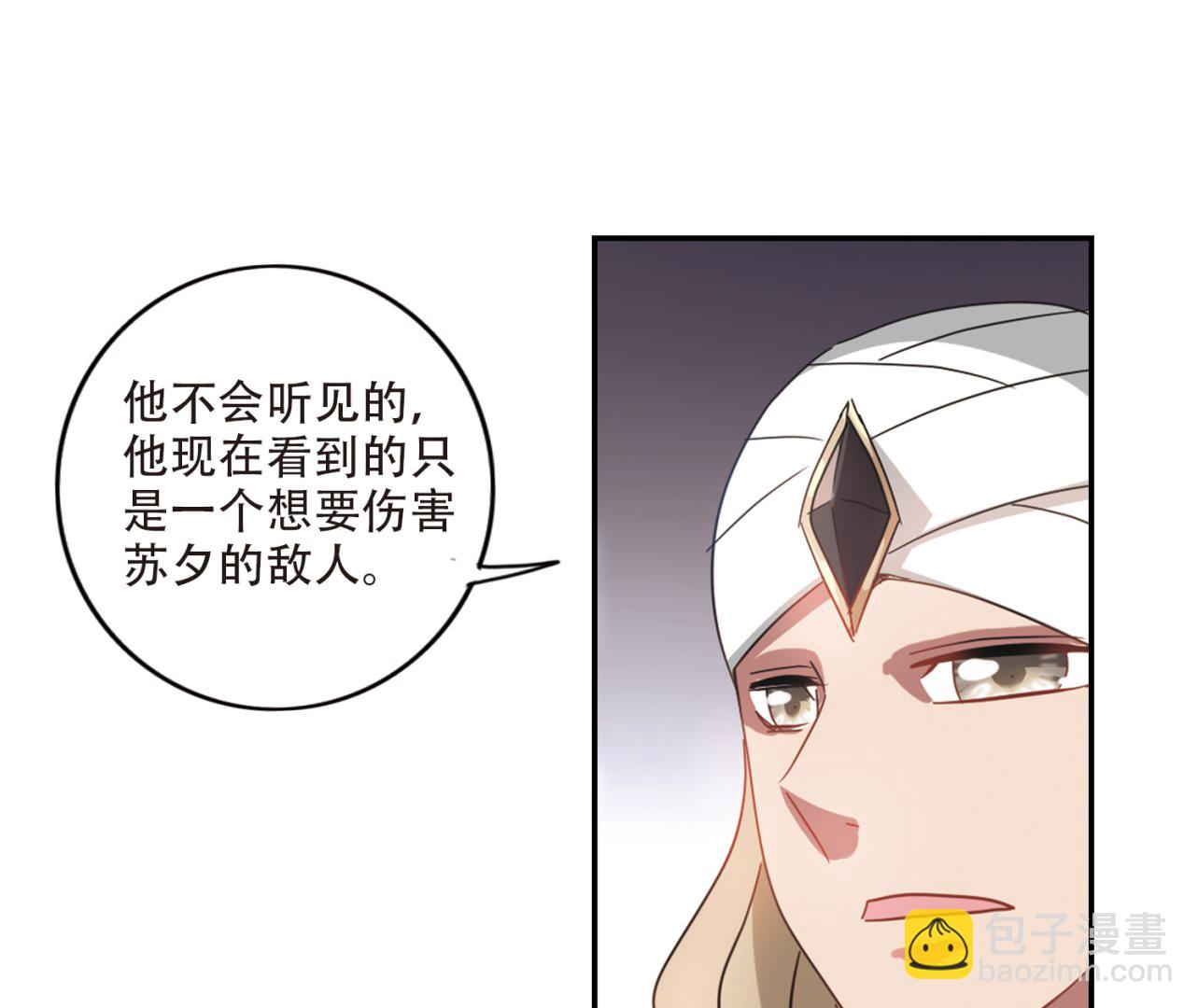 第247话-第247话