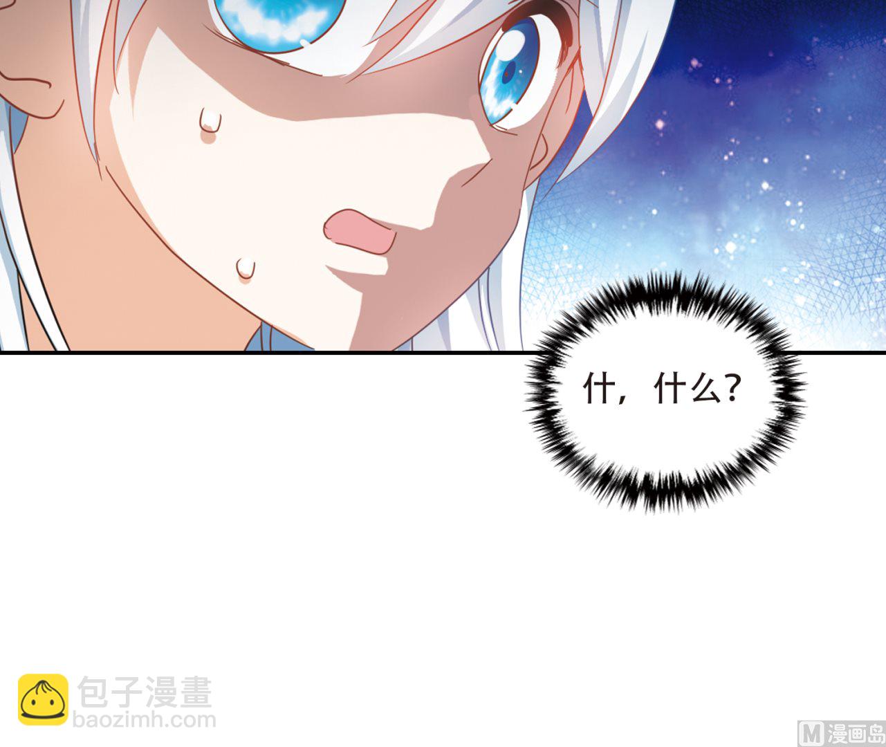 第247话-第247话