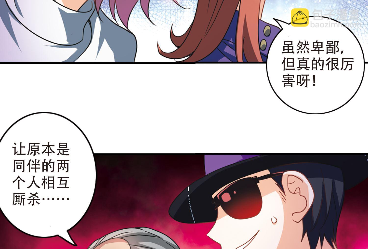 第247话-第247话