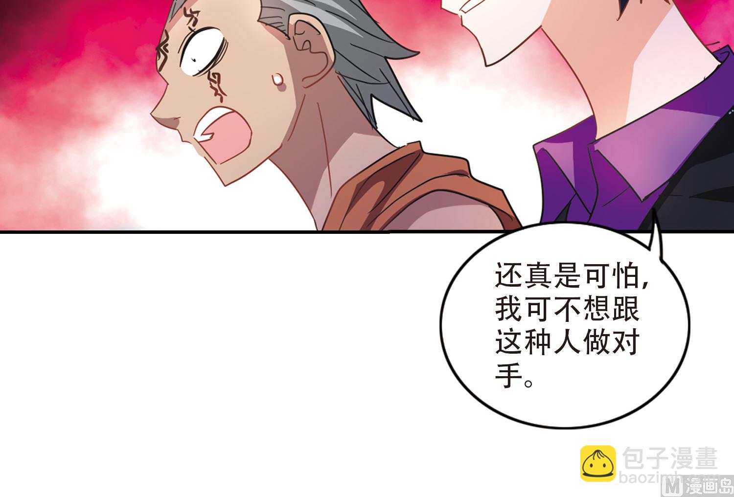第247话-第247话