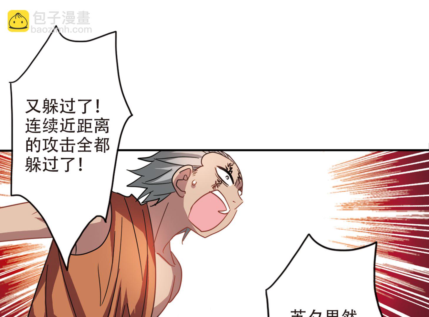 第247话-第247话