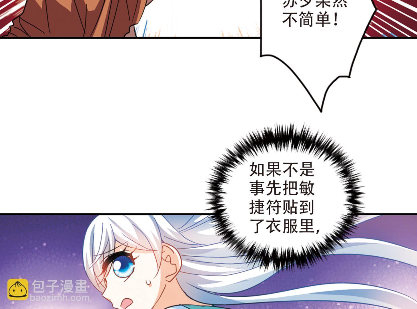 第247话-第247话