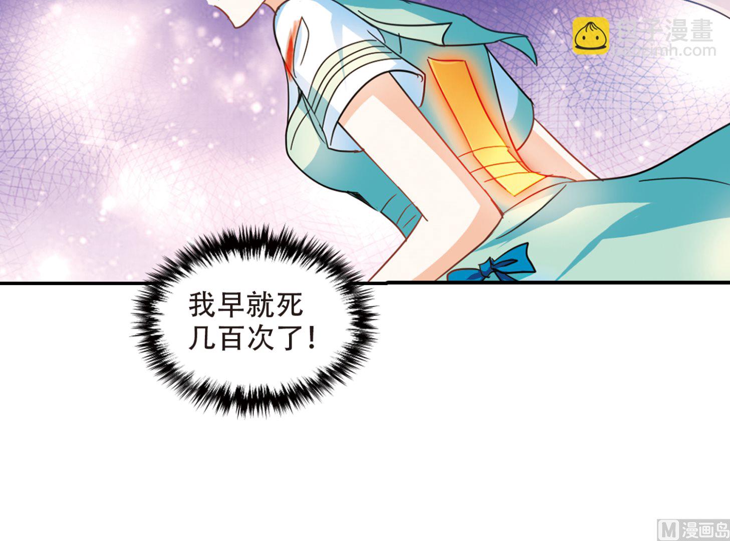 第247话-第247话