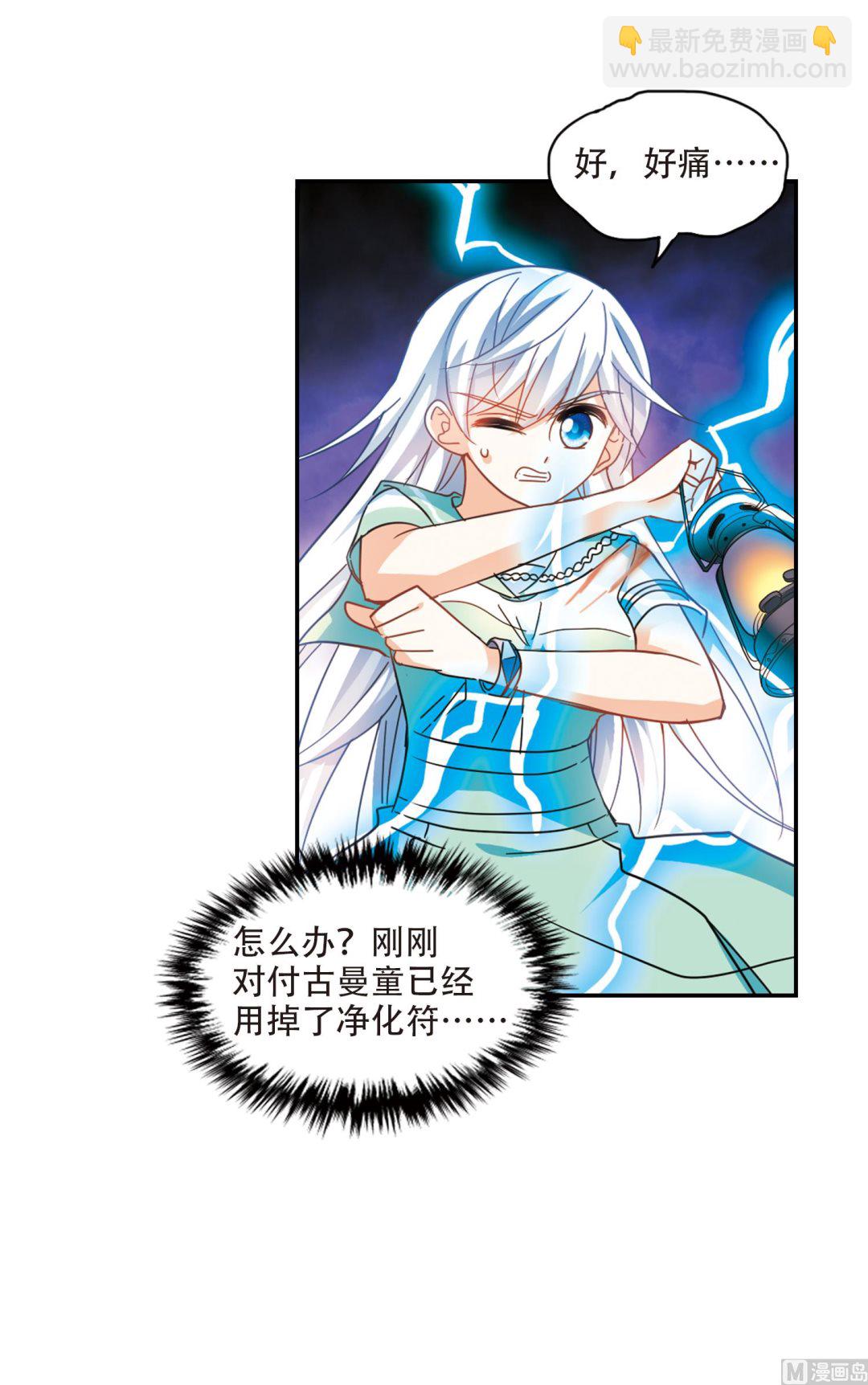 第247话-第247话