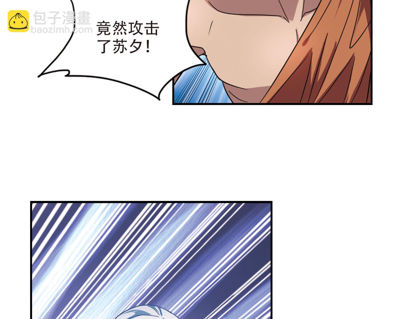 第247话-第247话