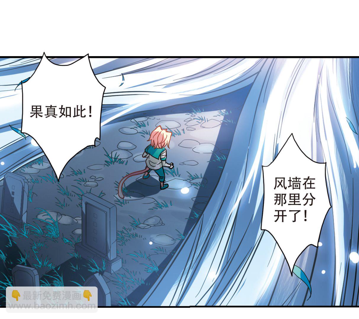 第249话-第249话