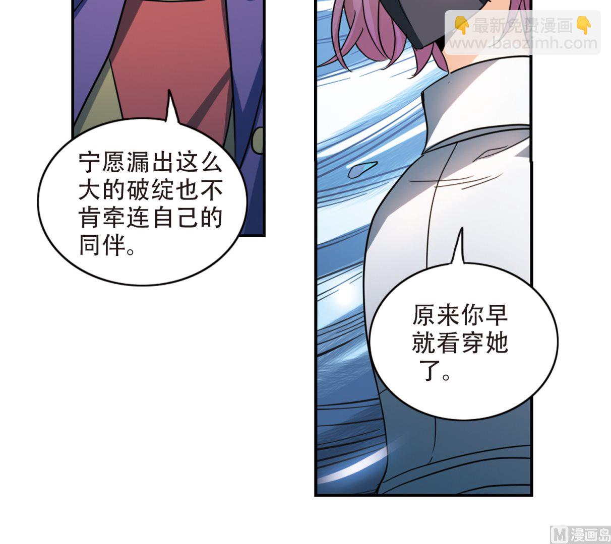 第249话-第249话