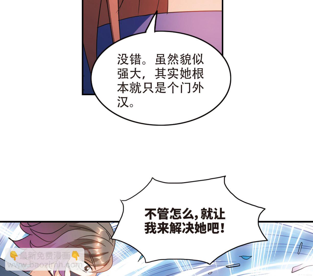 第249话-第249话