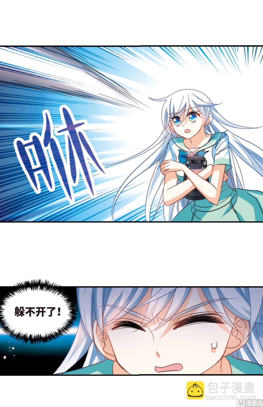 第249话-第249话