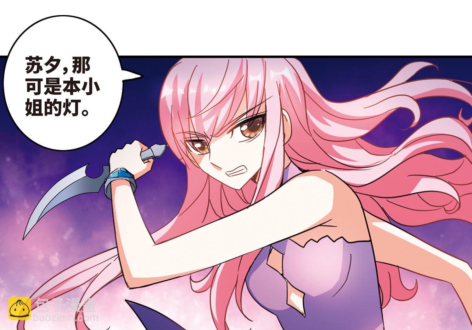 第249话-第249话