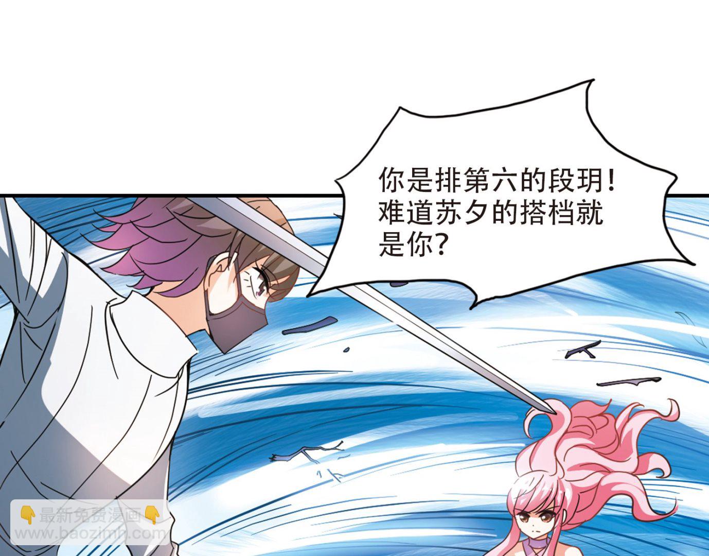 第249话-第249话