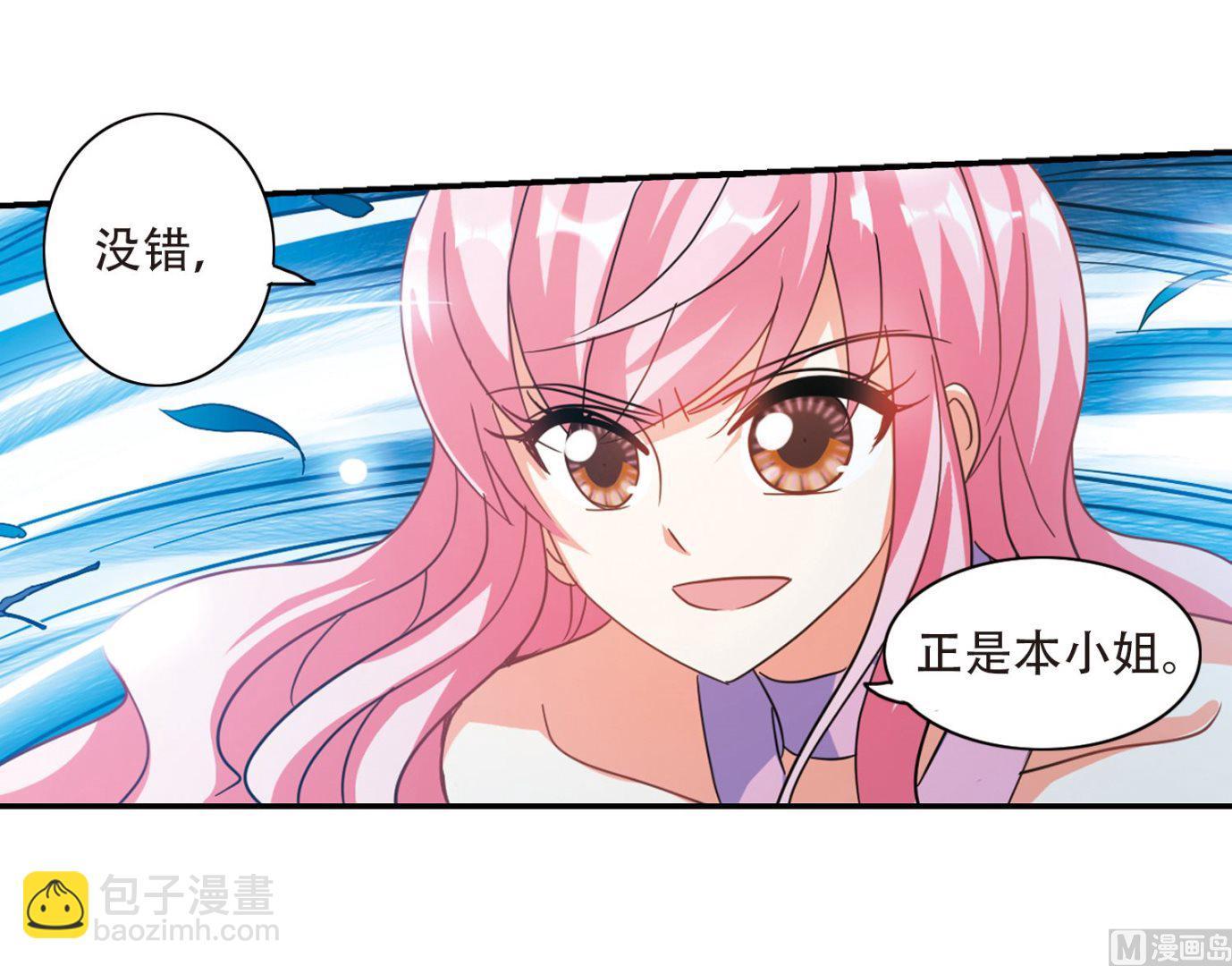 第249话-第249话