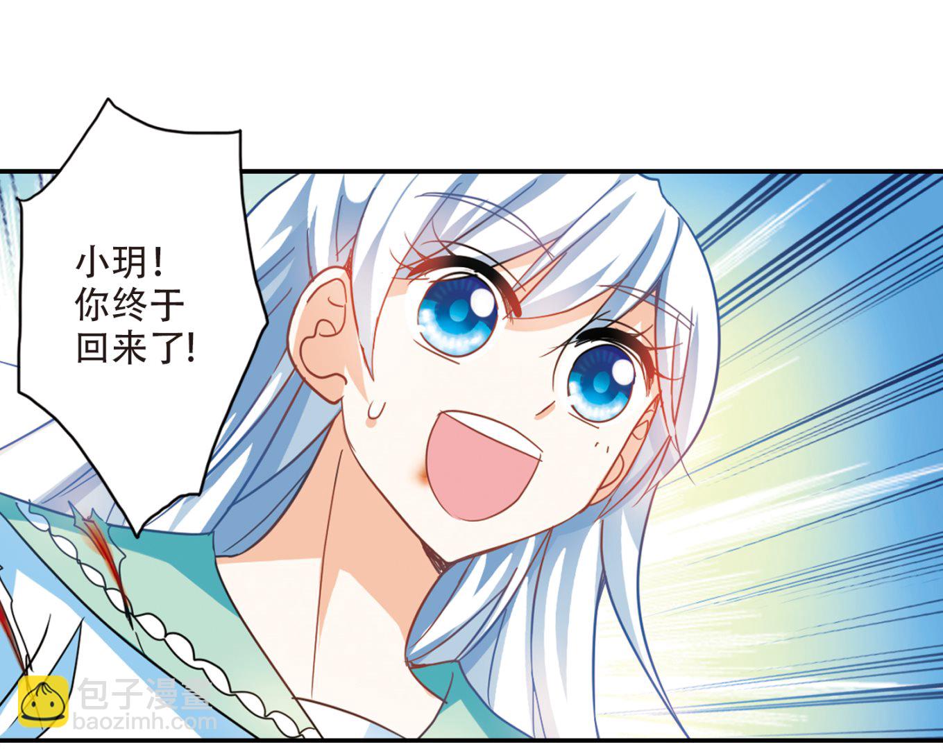第249话-第249话