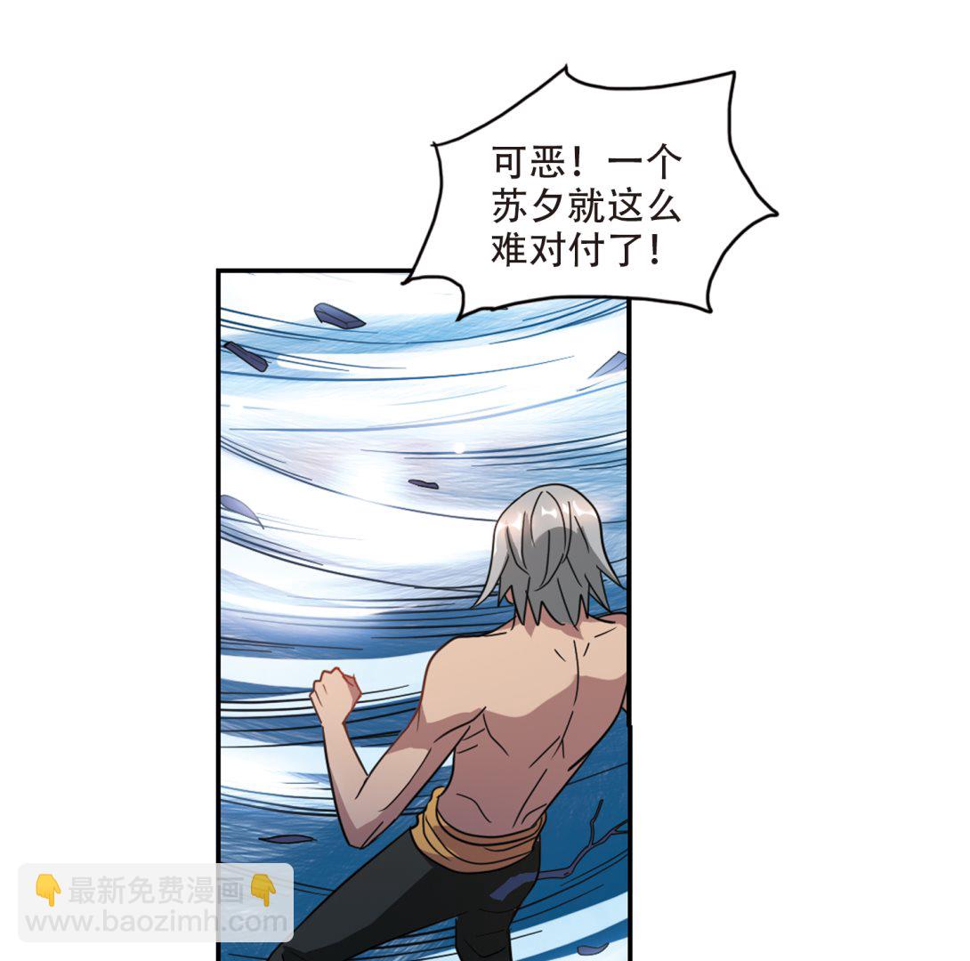 第249话-第249话