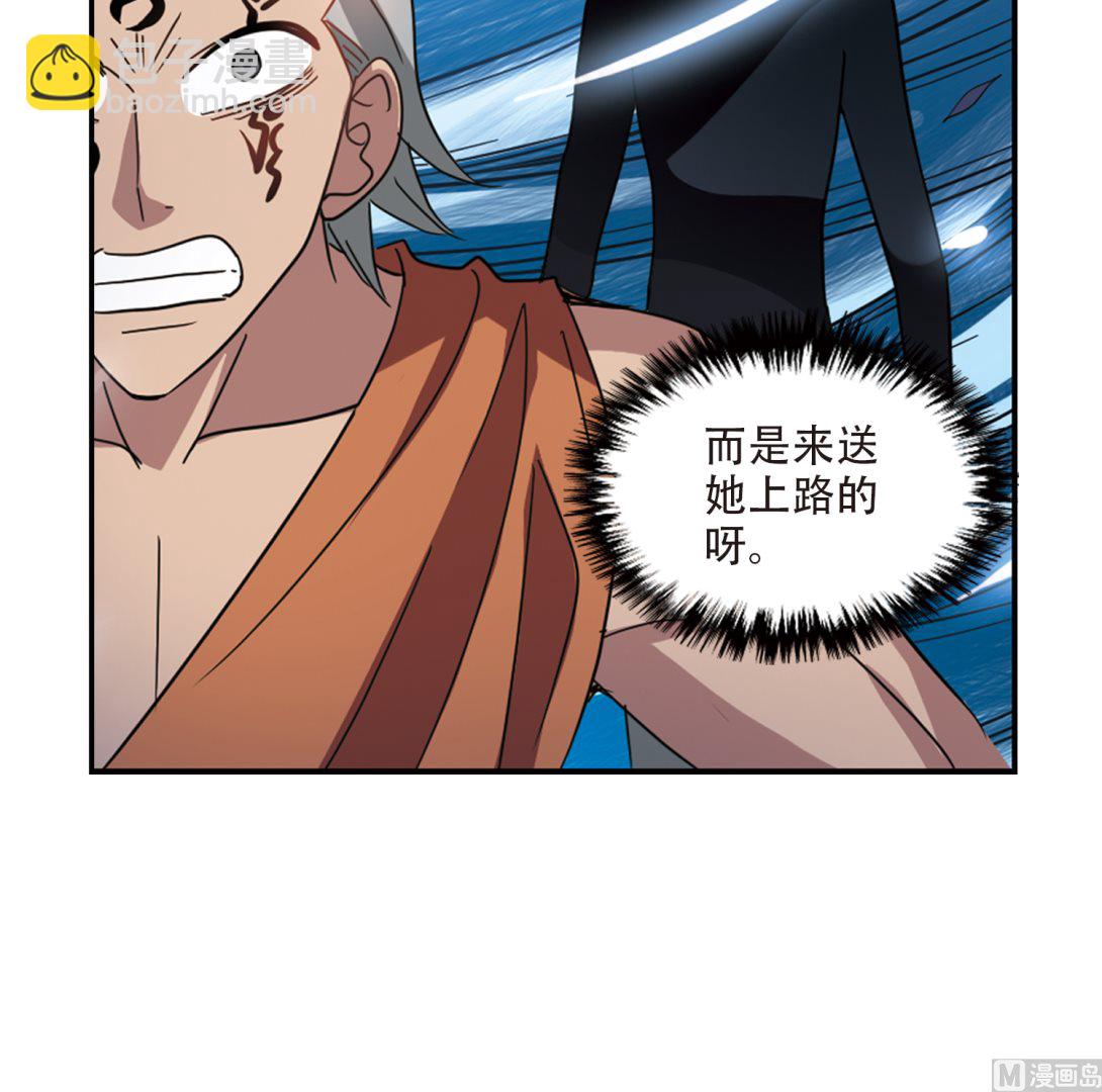 第249话-第249话