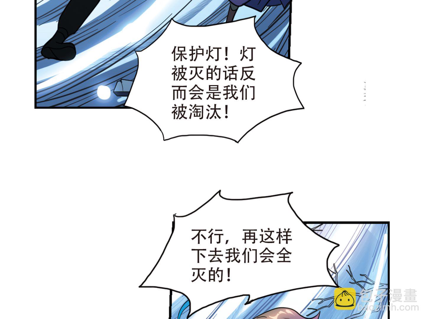 第249话-第249话