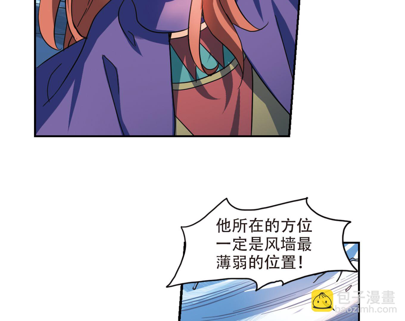 第249话-第249话
