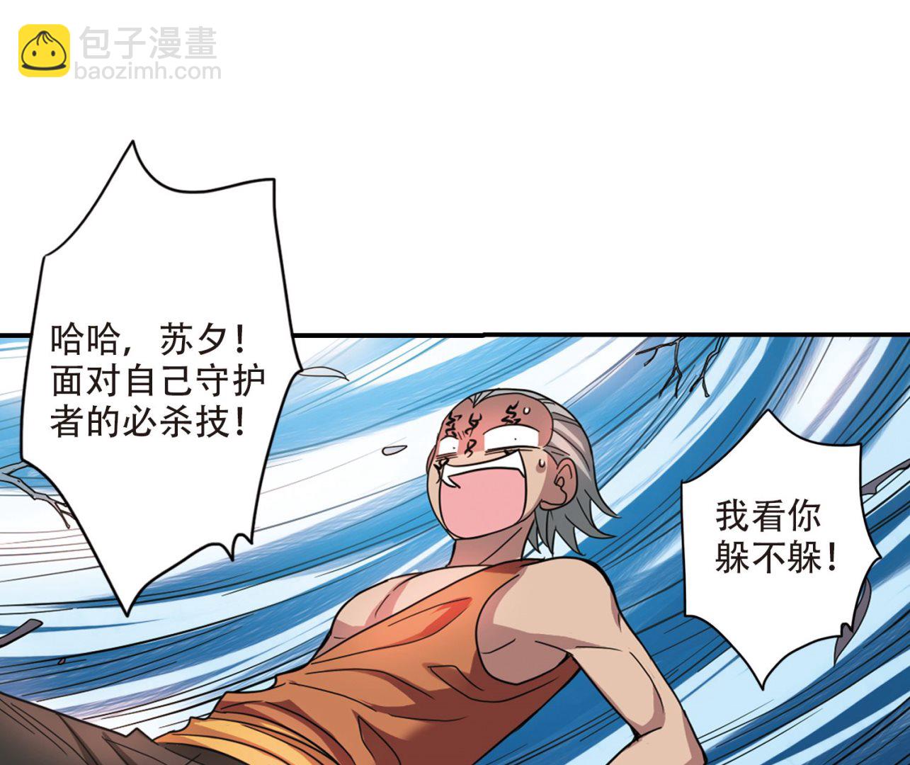 第251话-第251话