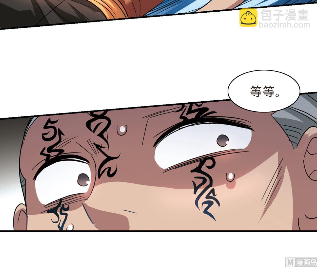 第251话-第251话