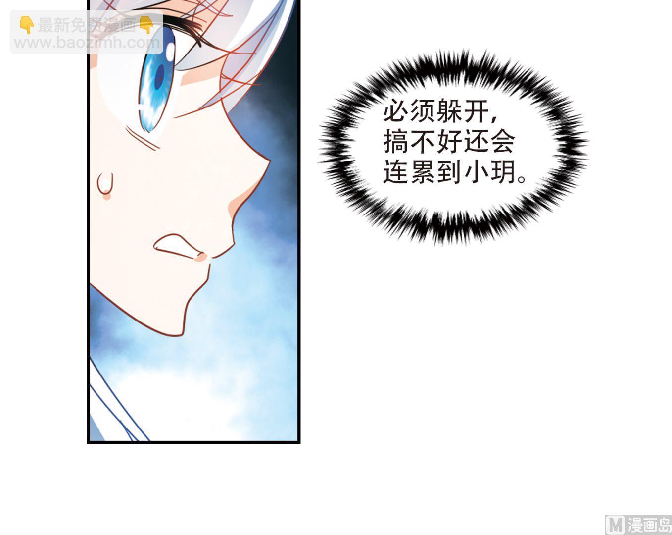 第251话-第251话