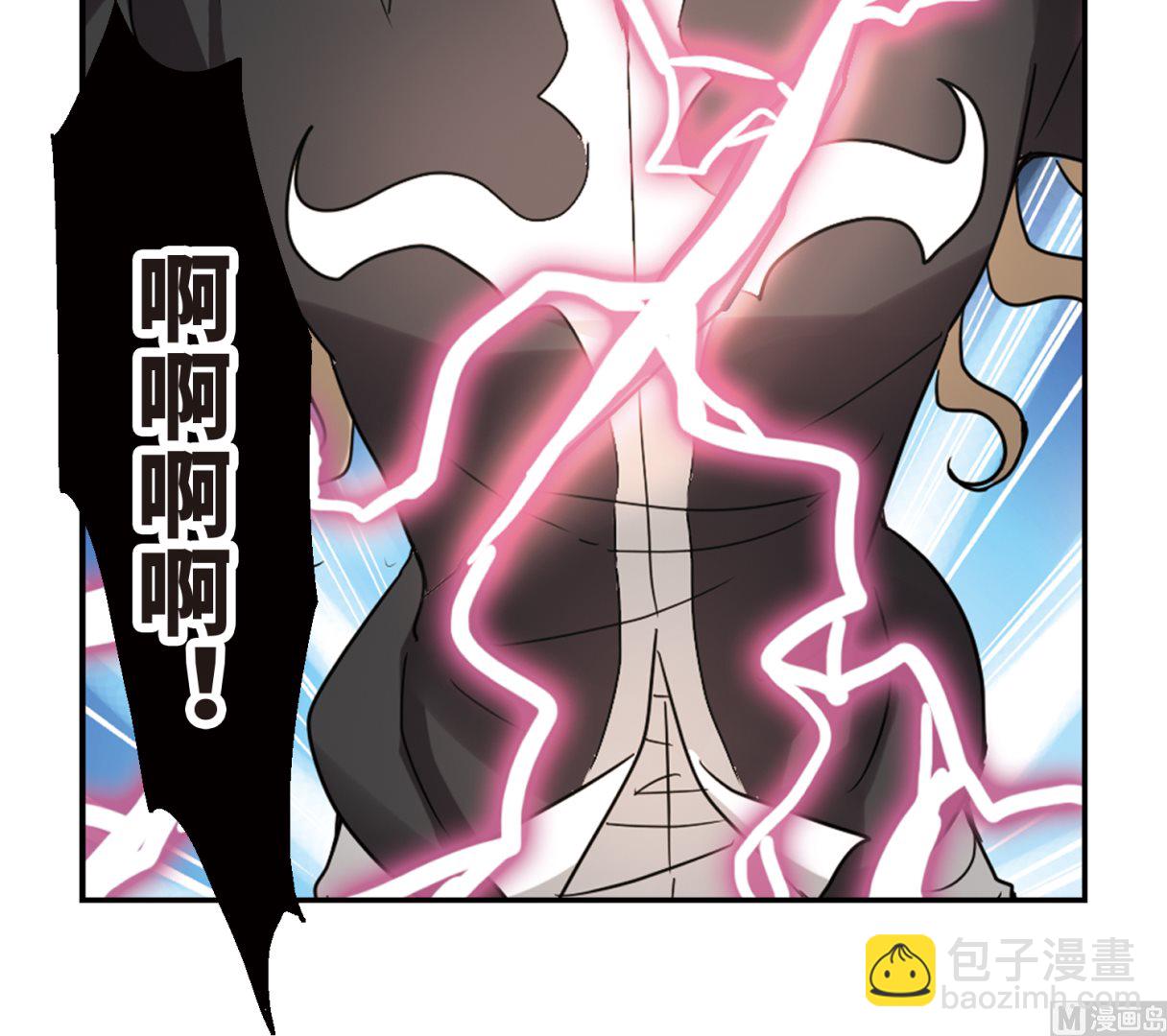 第253话-第253话