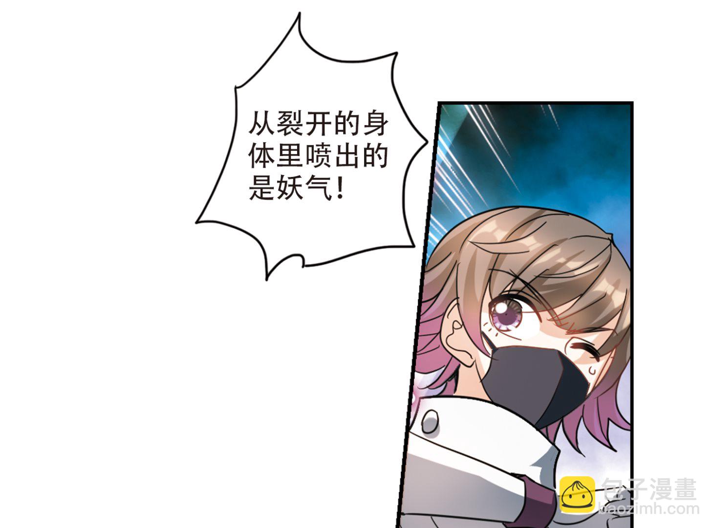第253话-第253话